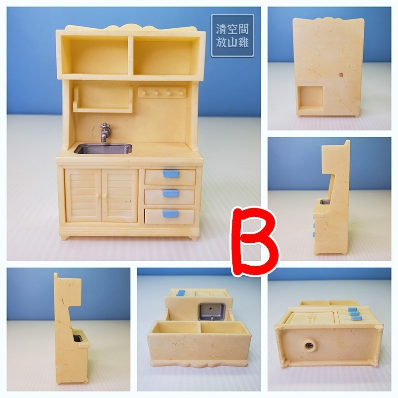 森林家族 藍白咖啡廳 二手零件配件拆售 日版 絕版〈清空間放山雞〉-規格圖1