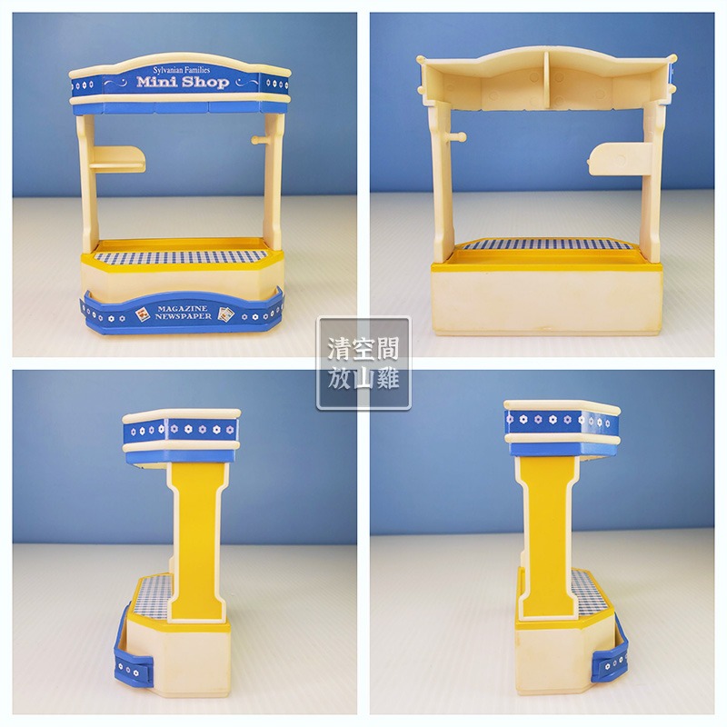 森林家族 書報攤 Mini Shop 二手有盒缺件 1998 絕版〈清空間放山雞〉-細節圖2