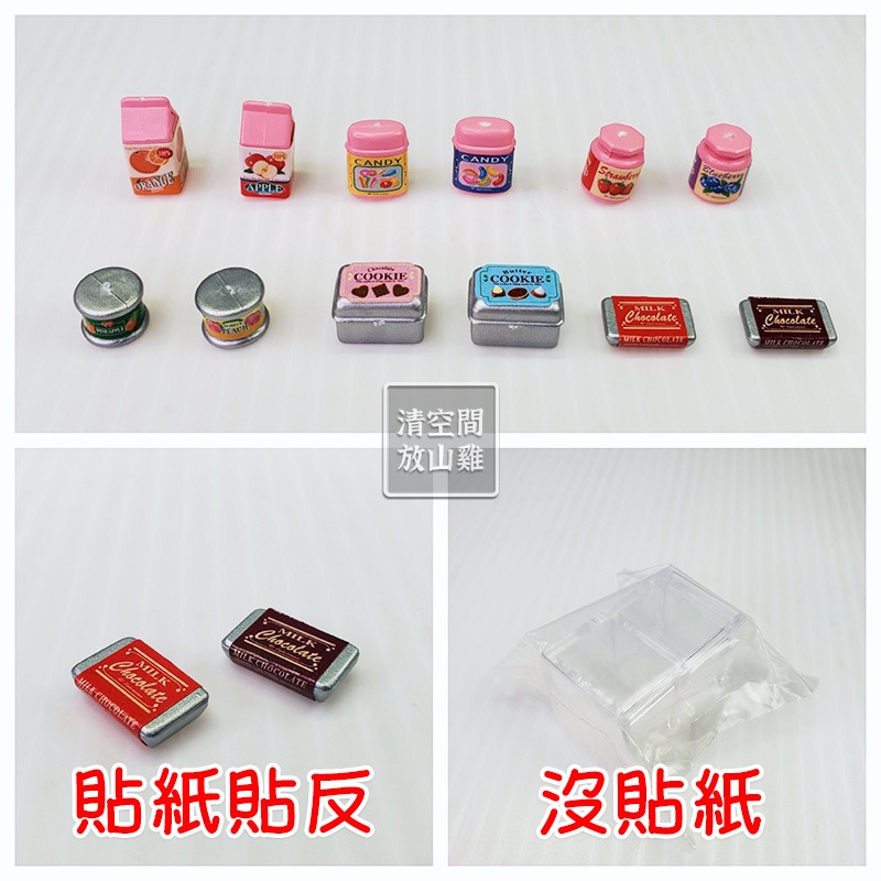 森林家族 書報攤 Mini Shop 二手有盒缺件 1998 絕版〈清空間放山雞〉-細節圖5