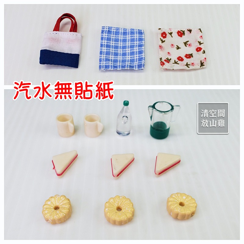 森林家族 書報攤 Mini Shop 二手有盒缺件 1998 絕版〈清空間放山雞〉-細節圖6