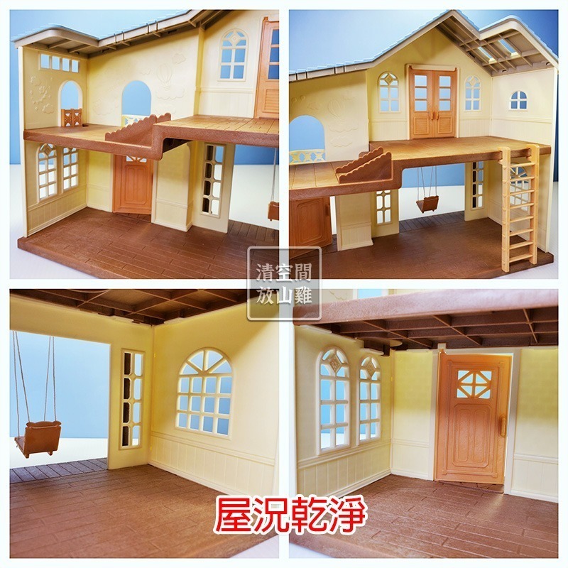 森林家族 微風山丘之家 二手無盒 可加購禮盒版配件 日版〈清空間放山雞〉-細節圖7