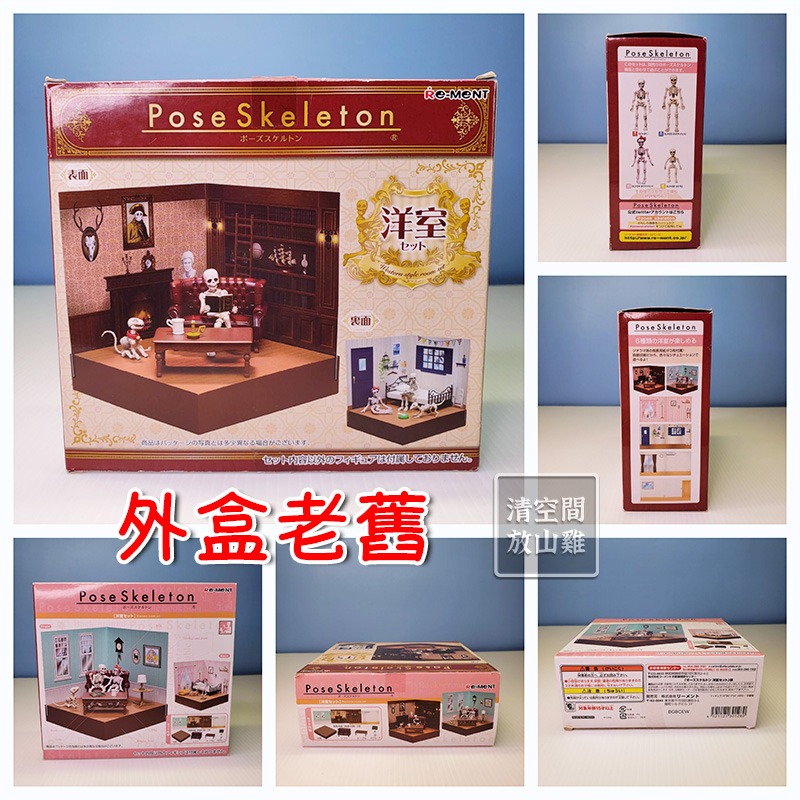 Re-Ment 洋室場景組 我的風格房間6號 二手 rement〈清空間放山雞〉-細節圖8