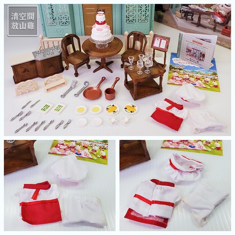 Sylvanian Families 森林家族 TOWN城鎮系列 美味餐廳 二手有盒〈清空間放山雞〉-細節圖4