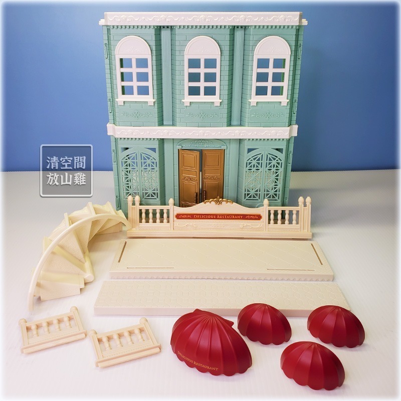 Sylvanian Families 森林家族 TOWN城鎮系列 美味餐廳 二手有盒〈清空間放山雞〉-細節圖6