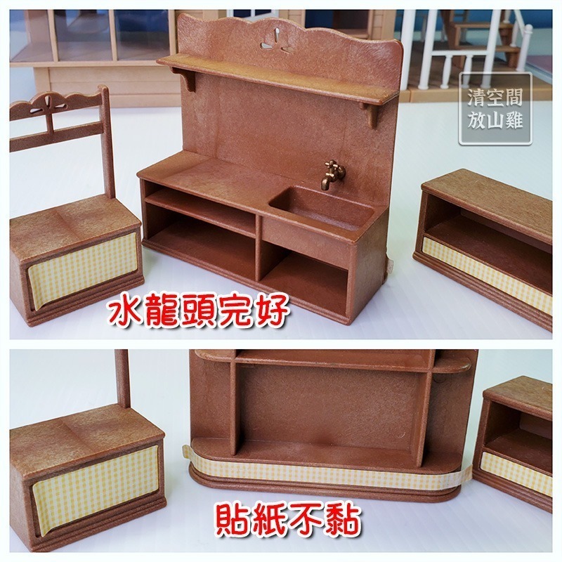 森林家族 麵包店禮盒組 雙層麵包店 三色貓 二手有盒 絕版〈清空間放山雞〉-細節圖3