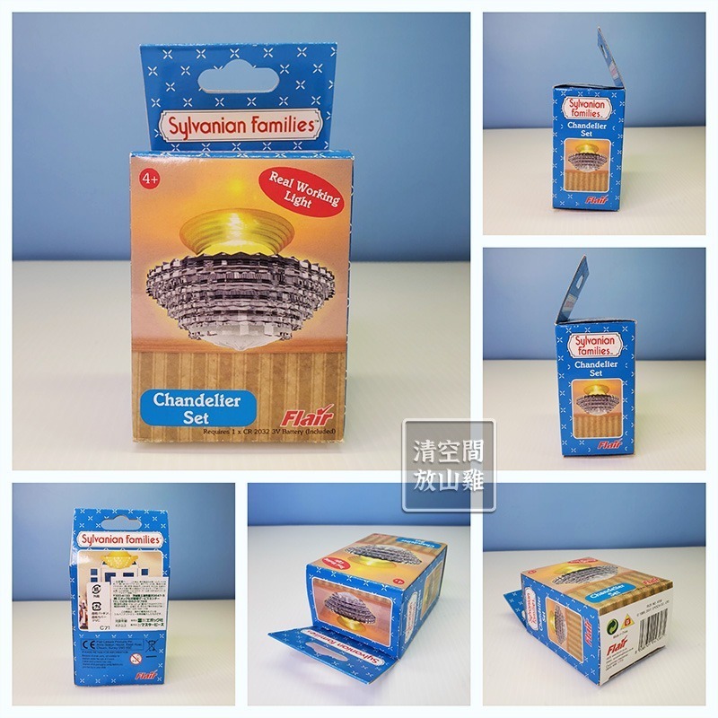 森林家族 飯店水晶吊燈 二手 有盒A組 英版 絕版〈清空間放山雞〉-細節圖4