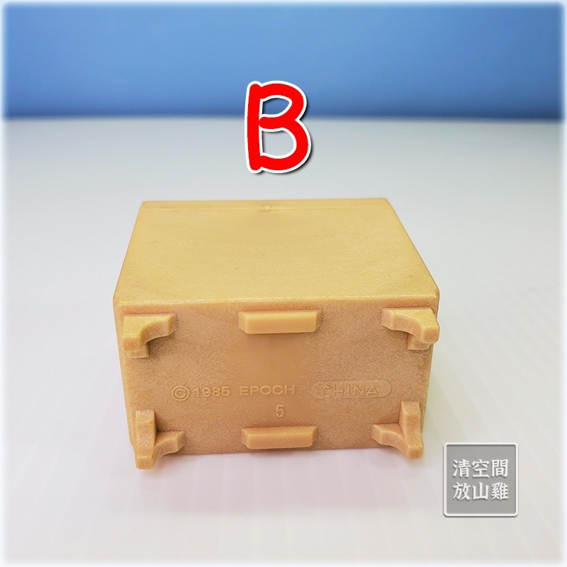 B