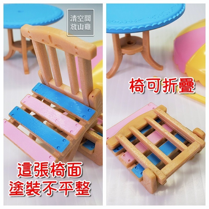 森林家族 花園烤肉組 BBQ 不含玩偶 二手有盒〈清空間放山雞〉-細節圖3