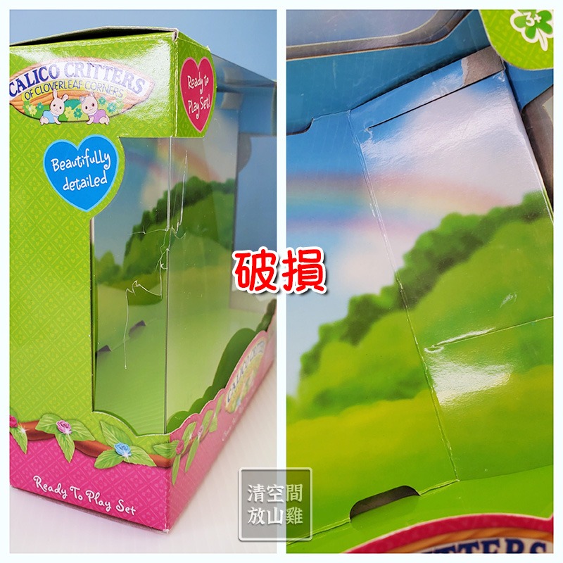 森林家族 美版寶寶鞦韆組 不含玩偶 二手有盒 絕版〈清空間放山雞〉-細節圖7