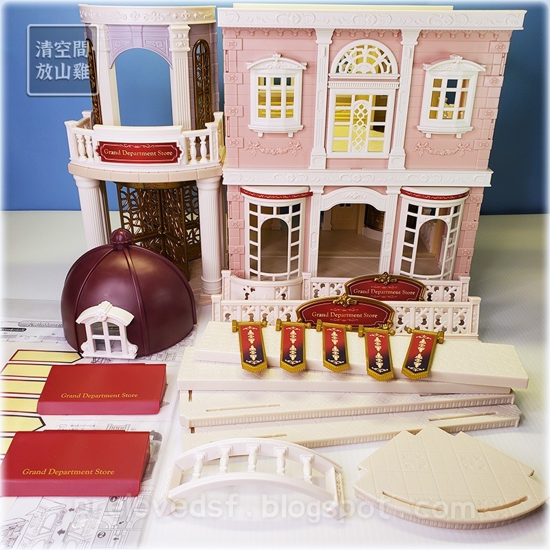 Sylvanian Families 森林家族 TOWN城鎮系列 百貨公司 二手無盒〈清空間放山雞〉-細節圖8