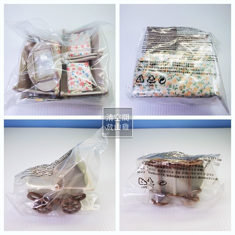 森林家族 35週年 豪華別墅禮盒配件拆售 花盆 嬰兒車 桌椅組 異色 二手無盒〈清空間放山雞〉-細節圖3