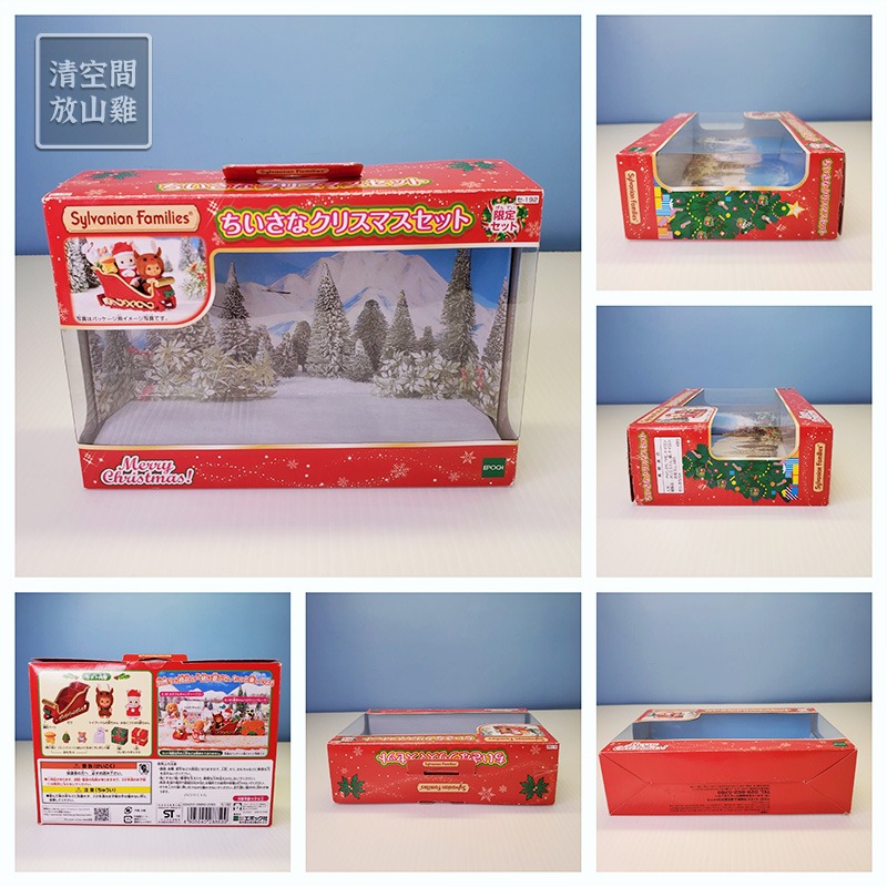 森林家族 聖誕節配件 雪橇 禮物 玩具 二手 日版〈清空間放山雞〉-細節圖5