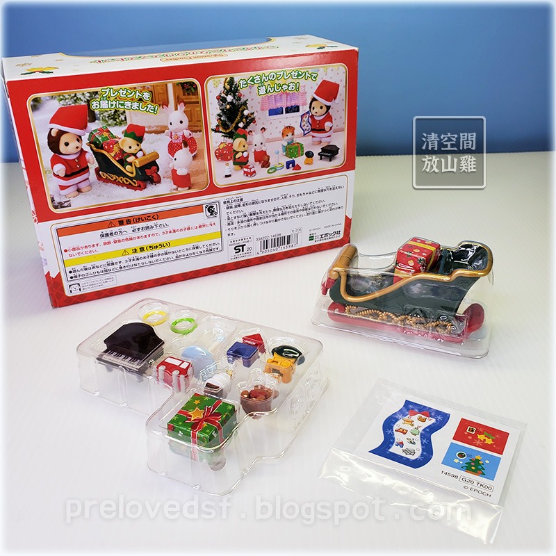 森林家族 聖誕節配件 雪橇 禮物 玩具 二手 日版〈清空間放山雞〉-細節圖6