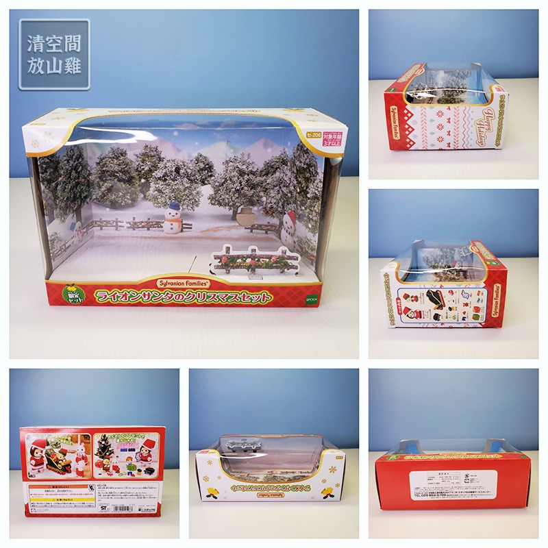 森林家族 聖誕節配件 雪橇 禮物 玩具 二手 日版〈清空間放山雞〉-細節圖10