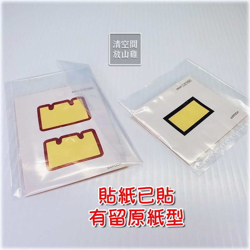 森林家族 TOWN城鎮系列 飾品小舖 包包飾品展示櫃 化妝桌 化妝品 二手〈清空間放山雞〉-細節圖8