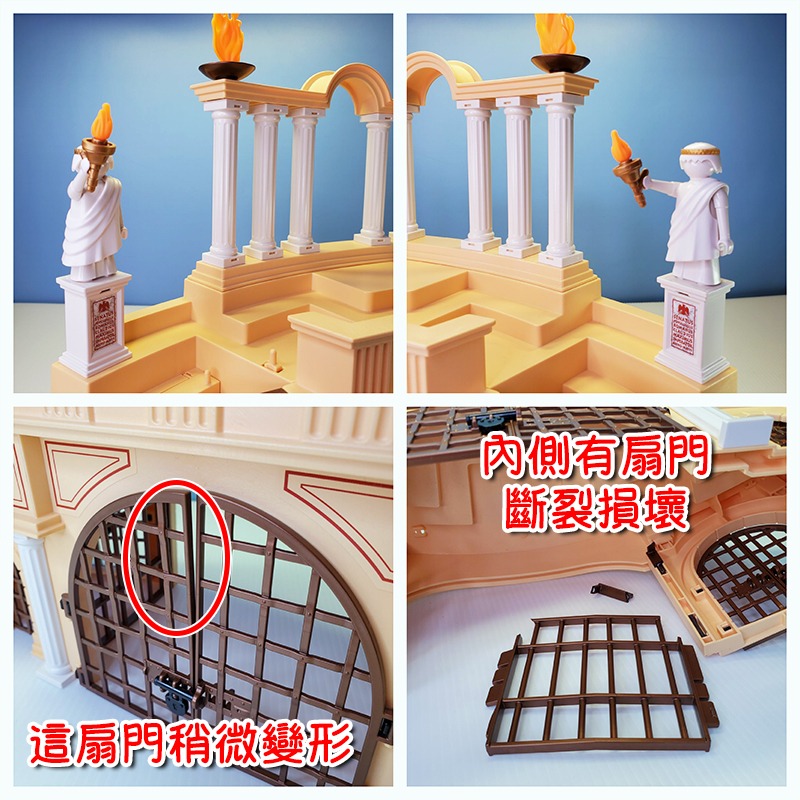 Playmobil 6548 摩比 羅馬競技場 二手無盒 絕版〈清空間放山雞〉-細節圖4