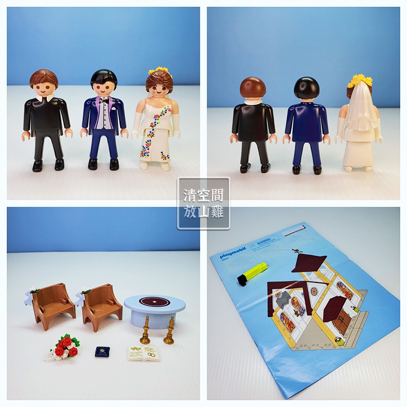 Playmobil 5053 摩比 婚禮教堂 新郎新娘牧師 二手無盒 絕版〈清空間放山雞〉-細節圖4