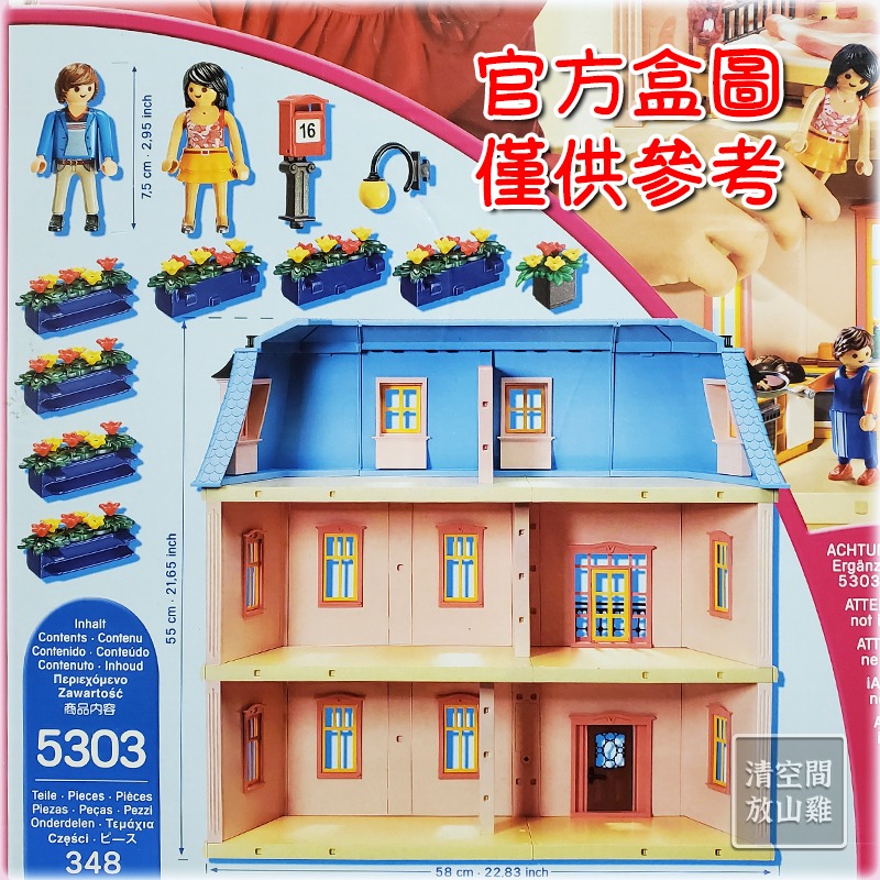 Playmobil 5303 摩比 粉紅娃娃屋 二手無盒 絕版〈清空間放山雞〉-細節圖9