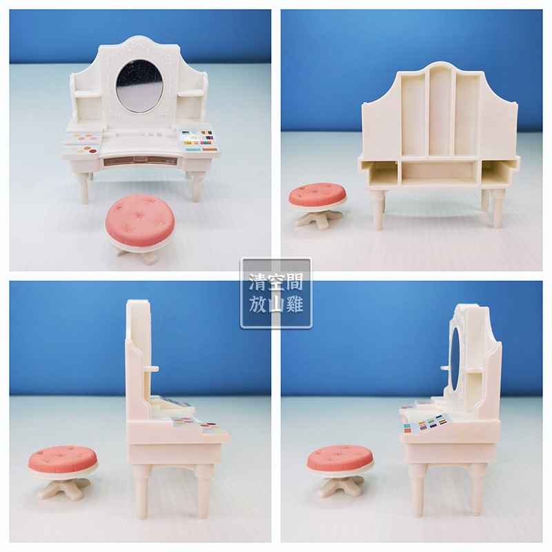 森林家族 白色化妝台 梳妝台 二手無盒 英版 絕版〈清空間放山雞〉-細節圖4