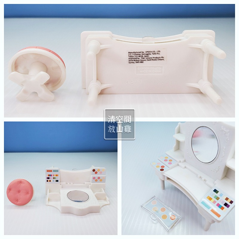 森林家族 白色化妝台 梳妝台 二手無盒 英版 絕版〈清空間放山雞〉-細節圖5