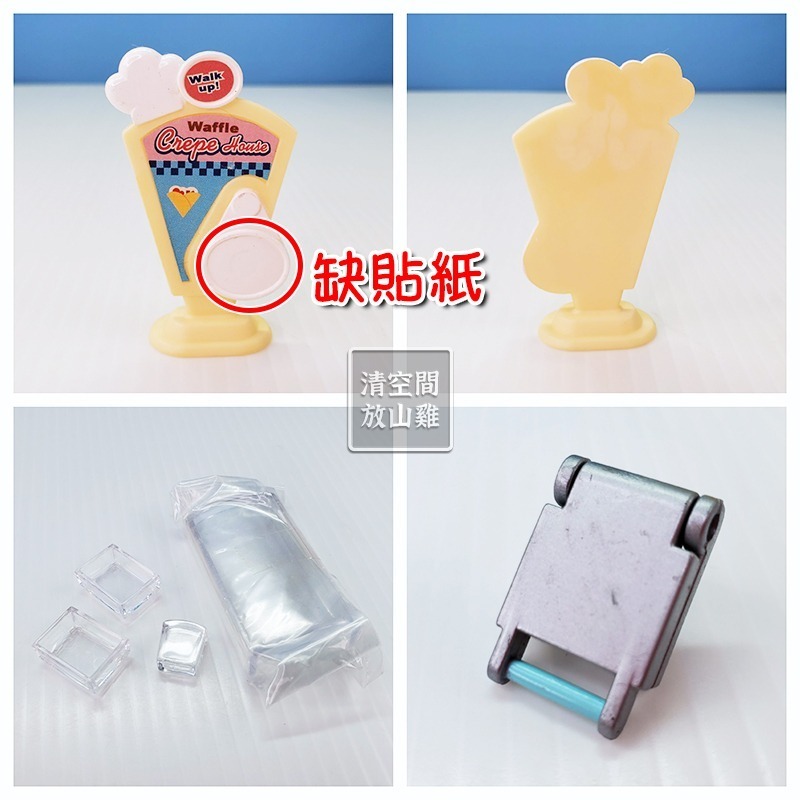 森林家族 可麗餅店 二手有盒 1999 日版 絕版〈清空間放山雞〉-細節圖6