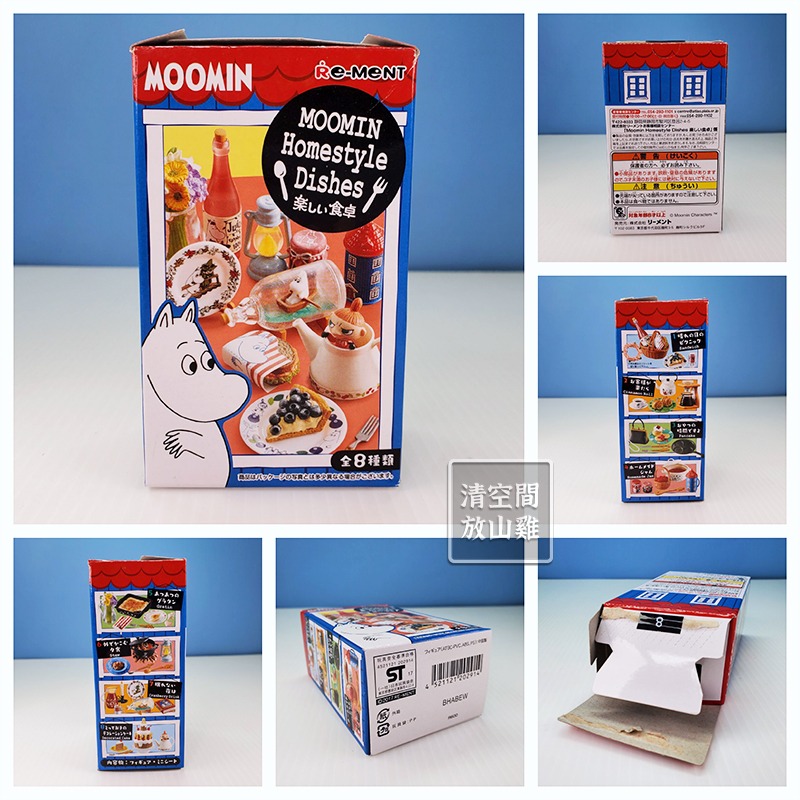 Re-Ment 嚕嚕米 家常料理 8號 二手有盒有紙 絕版 2017 MOOMIN Homestyle Dishes-細節圖8