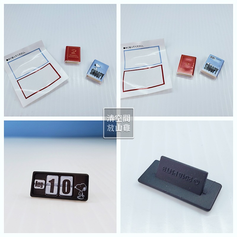 Re-Ment 史努比 房間 3號 二手有盒有紙 Snoopy＇s Mono Room 2019〈清空間放山雞〉-細節圖5