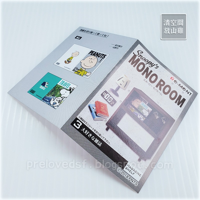 Re-Ment 史努比 房間 3號 二手有盒有紙 Snoopy＇s Mono Room 2019〈清空間放山雞〉-細節圖6