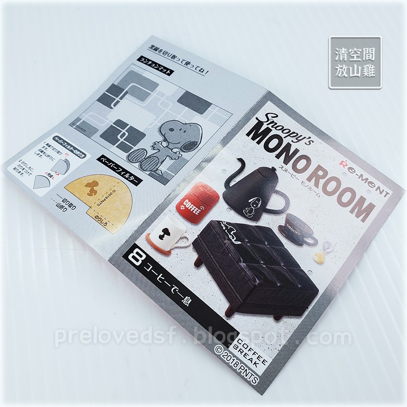 Re-Ment 史努比 房間 8號 二手有盒有紙 Snoopy＇s Mono Room 2019〈清空間放山雞〉-細節圖7