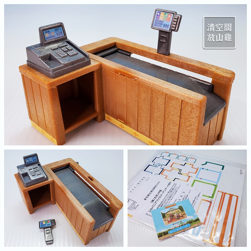 森林家族 森林市場小舖 果汁吧 超市 雜貨 水果 二手〈清空間放山雞〉-細節圖6