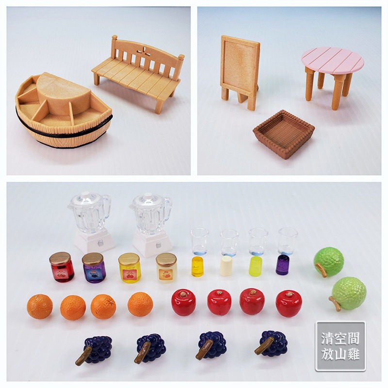 森林家族 森林市場小舖 果汁吧 超市 雜貨 水果 二手〈清空間放山雞〉-細節圖9