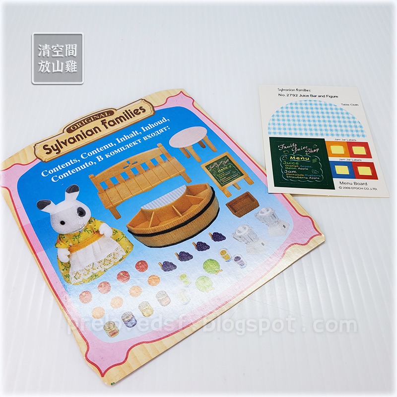 森林家族 森林市場小舖 果汁吧 超市 雜貨 水果 二手〈清空間放山雞〉-細節圖10