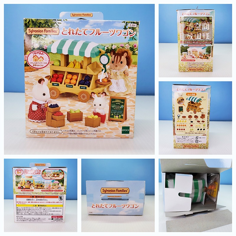 森林家族 水果推車 水果攤 蔬果配件 二手〈清空間放山雞〉-細節圖4