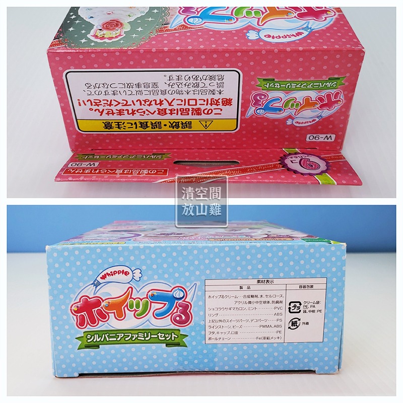 EPOCH 森林家族創意點心飾品製作組 馬卡龍點心飾品製作組 二手 絕版〈清空間放山雞〉-細節圖3