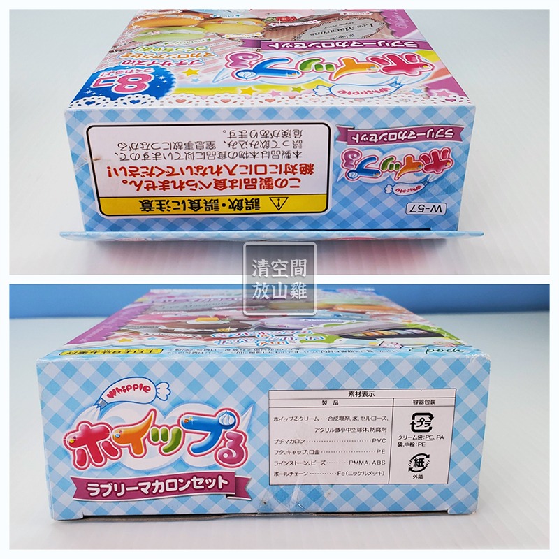 EPOCH 森林家族創意點心飾品製作組 馬卡龍點心飾品製作組 二手 絕版〈清空間放山雞〉-細節圖5