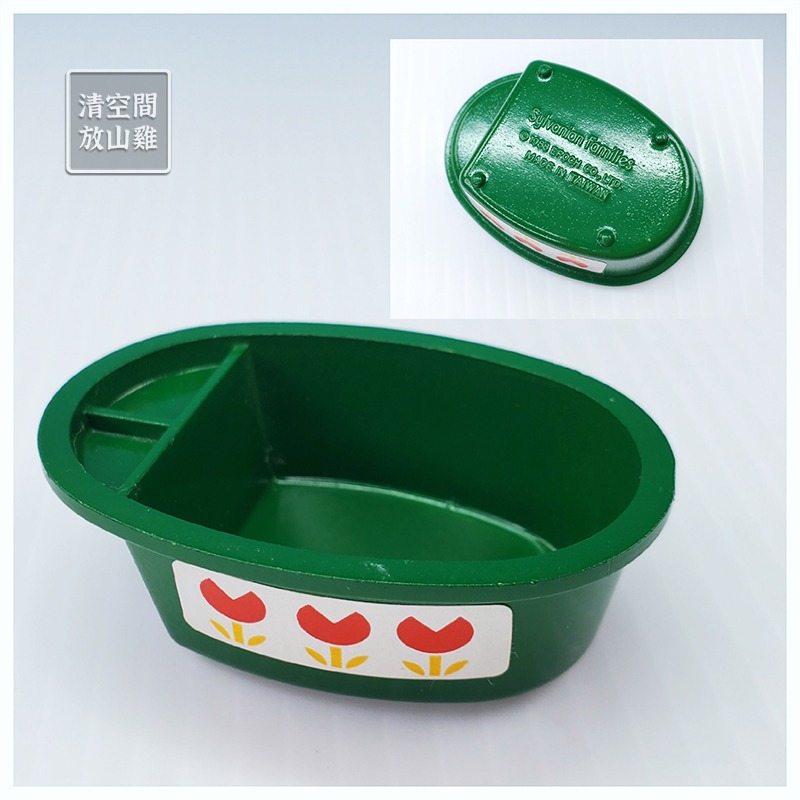 森林家族 早期綠色家具配件 寶寶床 嬰兒推車 學步車 澡盆 便盆 奶瓶 二手無盒 絕版〈清空間放山雞〉-細節圖5