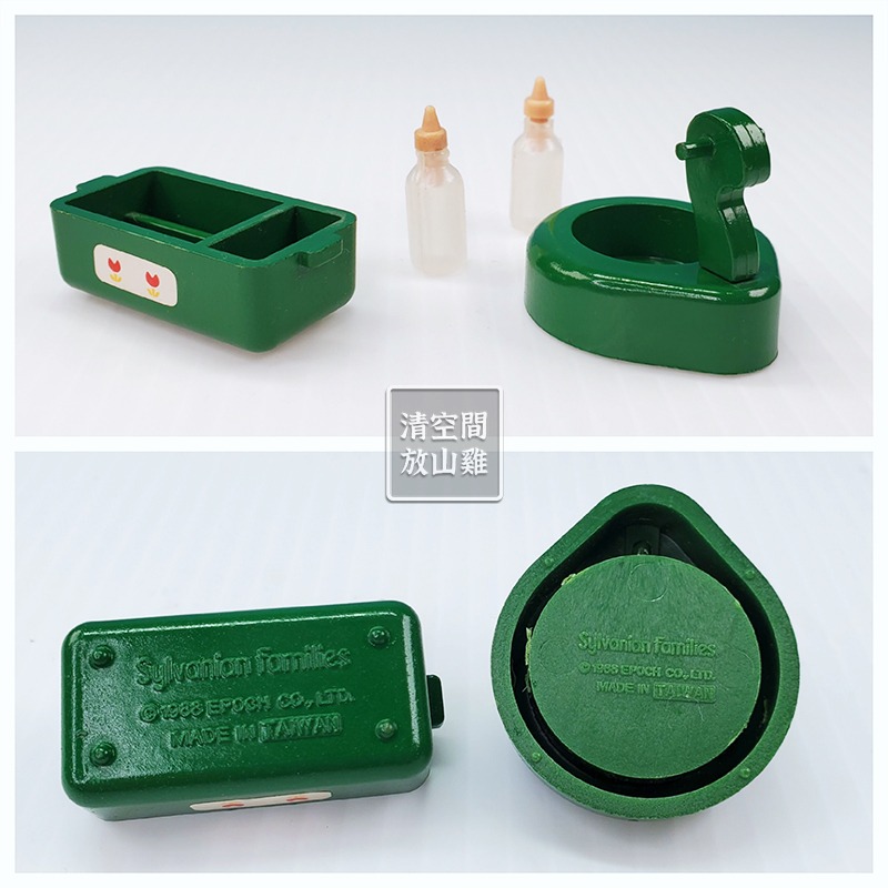 森林家族 早期綠色家具配件 寶寶床 嬰兒推車 學步車 澡盆 便盆 奶瓶 二手無盒 絕版〈清空間放山雞〉-細節圖7