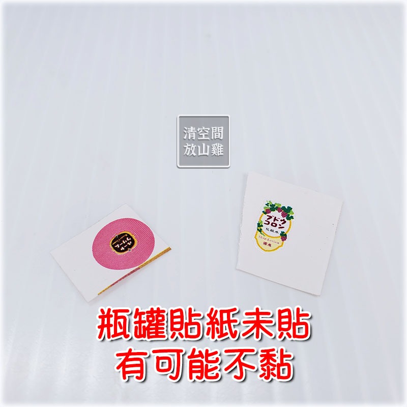 Re-Ment 昭和 漂亮的摩登女郎 1號 二手有盒有紙 2016〈清空間放山雞〉-細節圖5