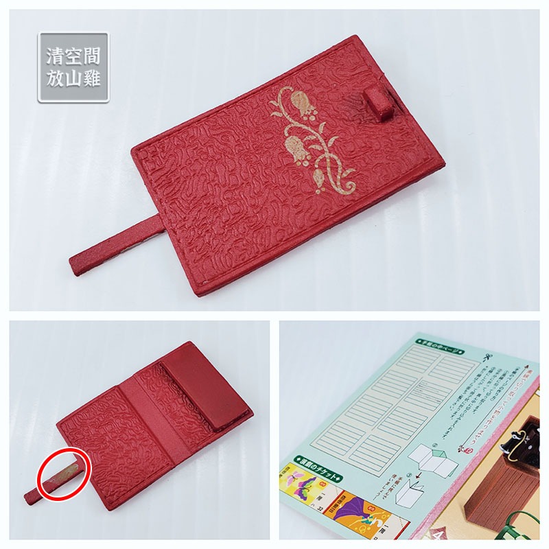 Re-Ment 昭和 漂亮的摩登女郎 4號 二手有盒有紙 2016〈清空間放山雞〉-細節圖8