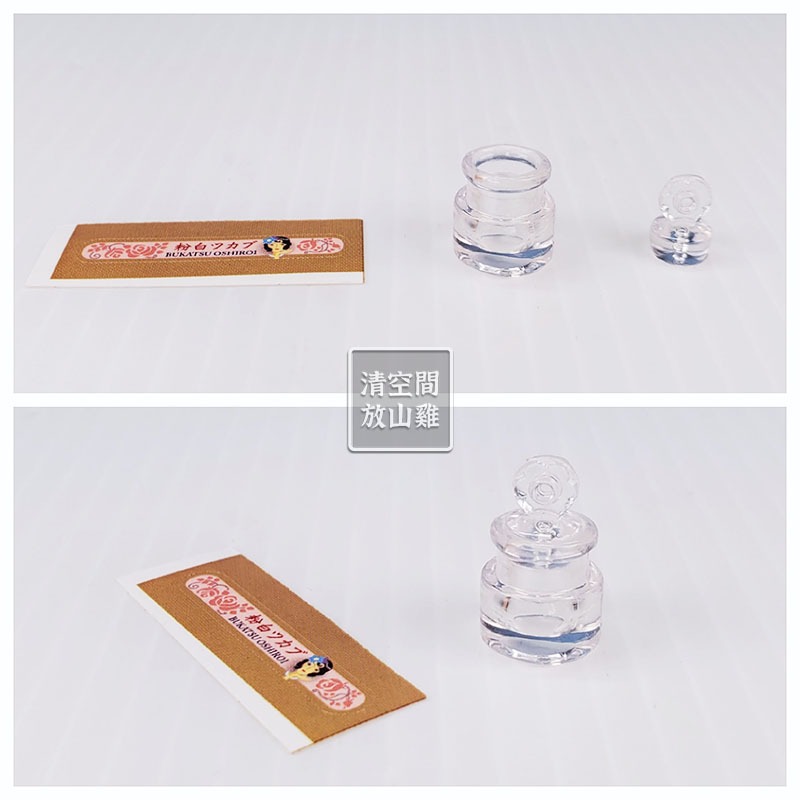 Re-Ment 昭和 漂亮的摩登女郎 5號 二手有盒有紙 2016〈清空間放山雞〉-細節圖4