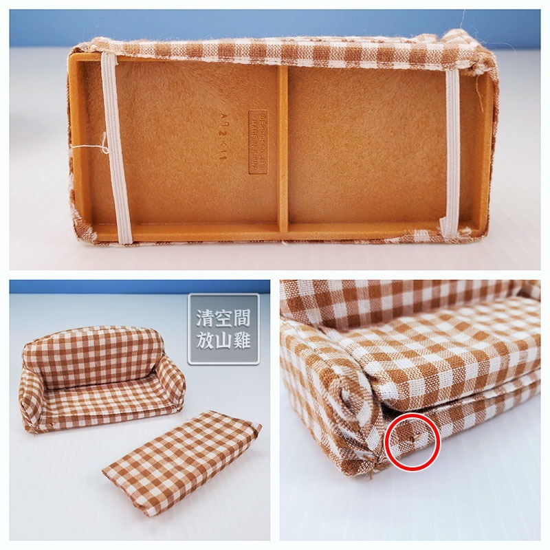 森林家族 格子布沙發 茶几 客廳櫃 餐桌椅 二手無盒〈清空間放山雞〉-細節圖5