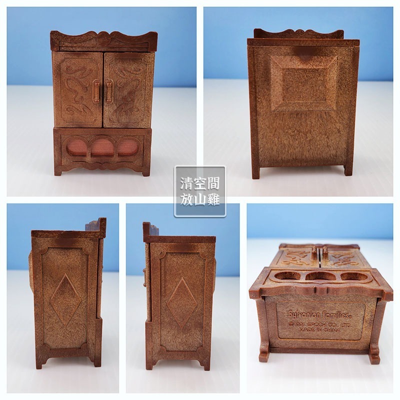 森林家族 電視 沙發 書櫃 電話桌 傘架 雨傘 咕咕鐘 雜誌架 二手無盒 絕版〈清空間放山雞〉-細節圖3