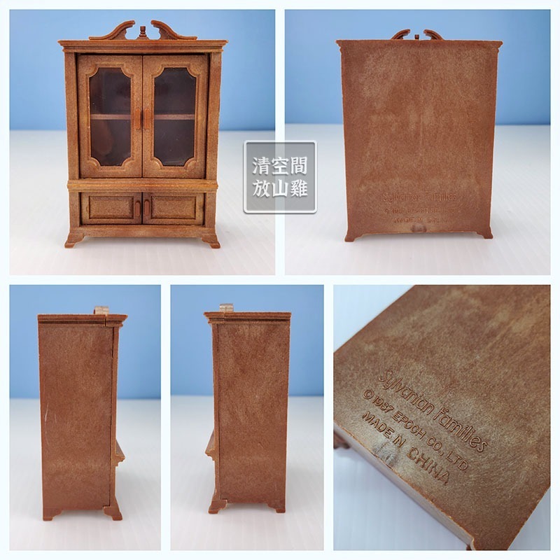 森林家族 電視 沙發 書櫃 電話桌 傘架 雨傘 咕咕鐘 雜誌架 二手無盒 絕版〈清空間放山雞〉-細節圖4