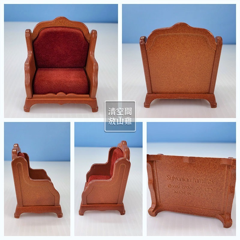 森林家族 電視 沙發 書櫃 電話桌 傘架 雨傘 咕咕鐘 雜誌架 二手無盒 絕版〈清空間放山雞〉-細節圖6