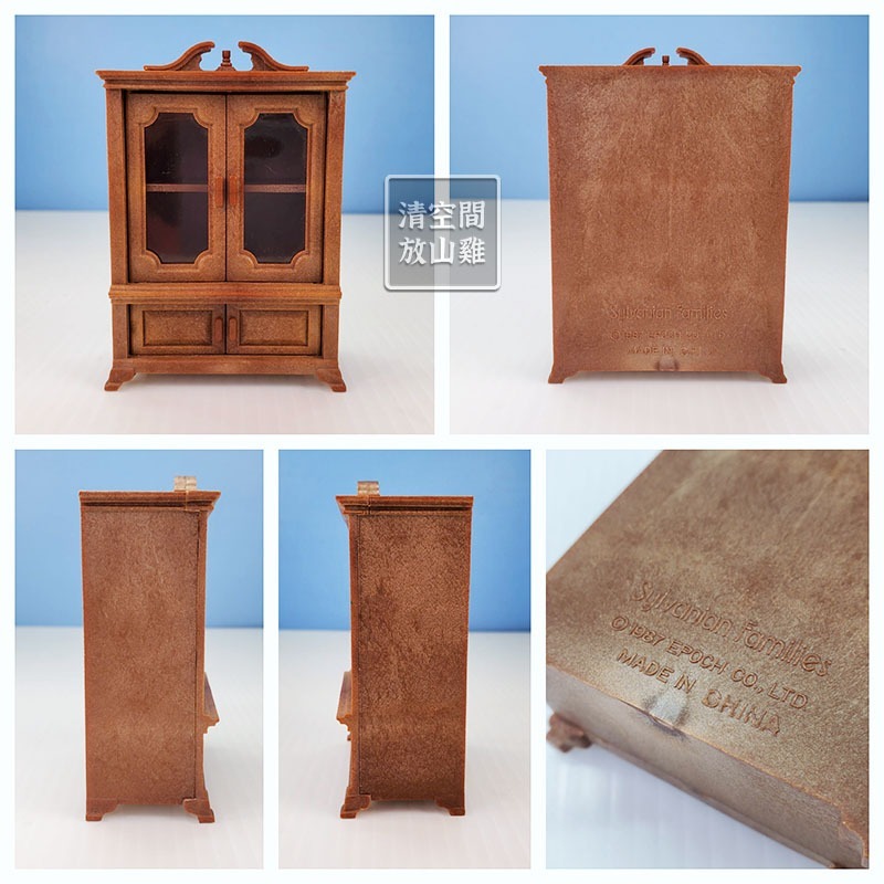 森林家族 書櫃 老爺鐘 咕咕鐘 沙發 茶几 傘架 雨傘 電話櫃 雜誌架 二手無盒 絕版〈清空間放山雞〉-細節圖5