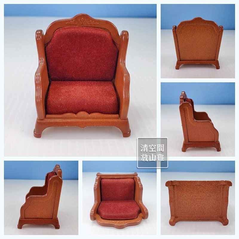 森林家族 書櫃 老爺鐘 咕咕鐘 沙發 茶几 傘架 雨傘 電話櫃 雜誌架 二手無盒 絕版〈清空間放山雞〉-細節圖7