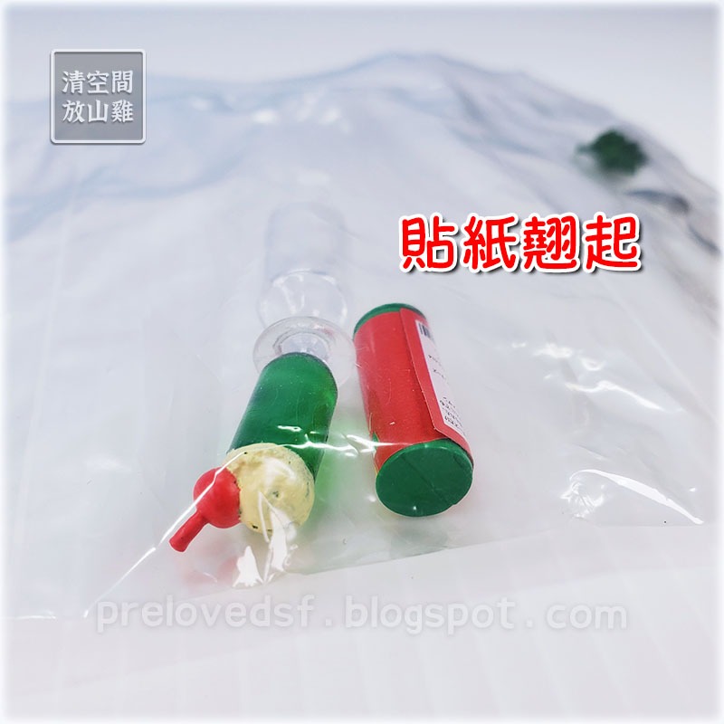 Re-Ment 街角的復古咖啡廳 喫茶店 4號 二手有盒有紙 袋未拆 2016〈清空間放山雞〉-細節圖4