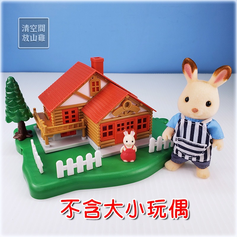 1986 BANDAI 楓葉小鎮 迷你雜貨店 楓葉鎮物語 日本製 二手有盒 絕版〈清空間放山雞〉-細節圖8