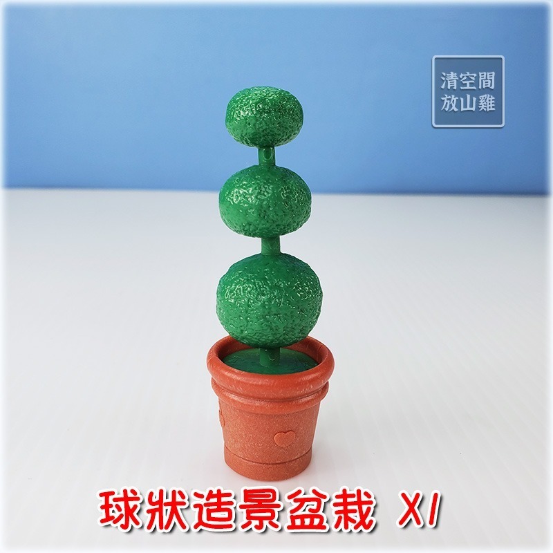 森林家族 英版紅色大飯店零件 造景盆栽 窗戶花盆 單售 二手無盒 絕版〈清空間放山雞〉-規格圖4
