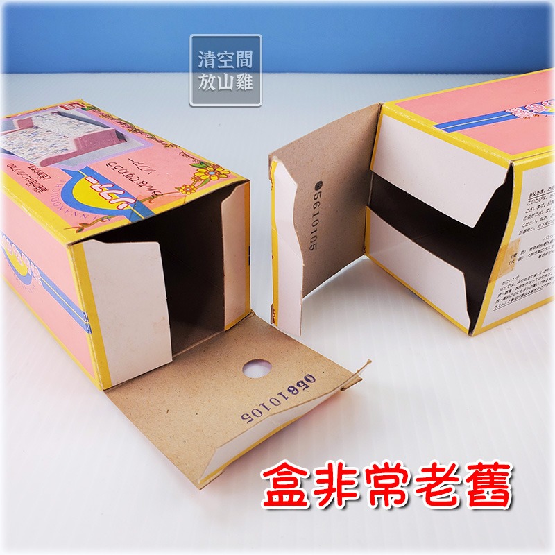 1985 BANDAI 早期家具配件 紅色沙發茶几組 雙人沙發 可搭森林家族 日本製 二手有盒 絕版〈清空間放山雞〉-細節圖10